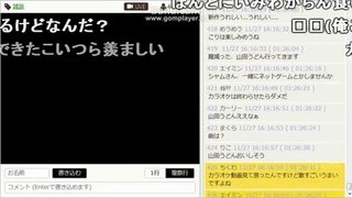 【Syamu】大物YouTuberの生放送 前編【シャム本編】