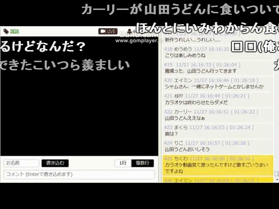 【Syamu】大物YouTuberの生放送 前編【シャム本編】
