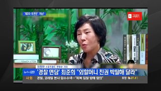 고 최진실 딸 . 최준희 또 다시 충격 발언으로 논란 확장 [보고싶은 우리 엄마]feat 최진영 홍진경 이영자 엄정화 정선희 이소라