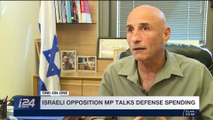 STRICTLY SECURITY | Israeli opposition MP talks defense spending | Saturday, November 25th 2017