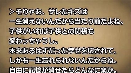 【妻の浮気】2年間の上司との不倫が旦那にバレるも再構築→しかし旦那は…【2ちゃんモリバナ】