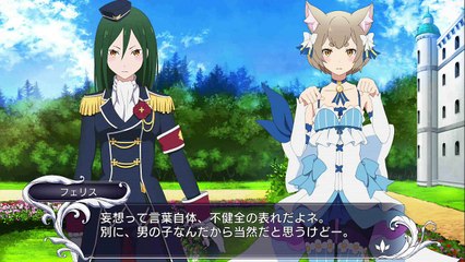 『クルシュにキスでフェリス激おこ！？』Reゼロから始める異世界生活DEATH OR KISS『#5』レムルート