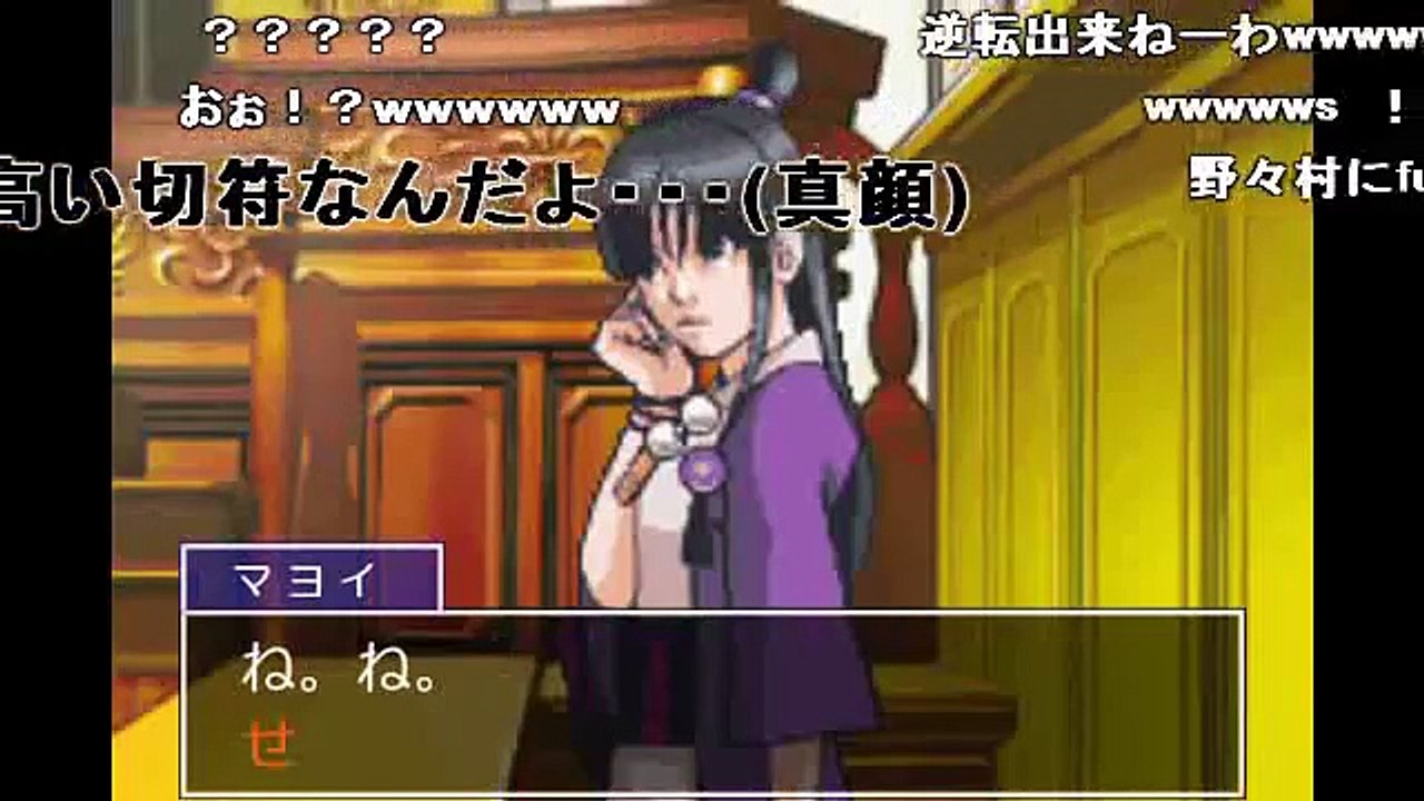 【コメ付】野々村号泣裁判【逆転裁判MAD】