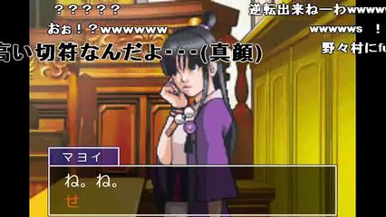 【コメ付】野々村号泣裁判【逆転裁判MAD】