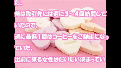 馴れ初めの話 和食屋で、俺『これって、アレですか？』板前「すごいですね！もしかしてコックさん？」すると隣にいた彼女が真っ赤に・・・・・