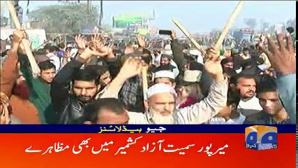 Geo Headlines - 08 AM 26-November-2017