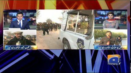 Geo Bulletin - 08 AM 26-November-2017
