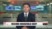 Korea's household debt surpassed US$ 1.3 tril. as of September: BOK