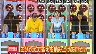 マジカル頭脳パワー!! 1997年8月7日放送