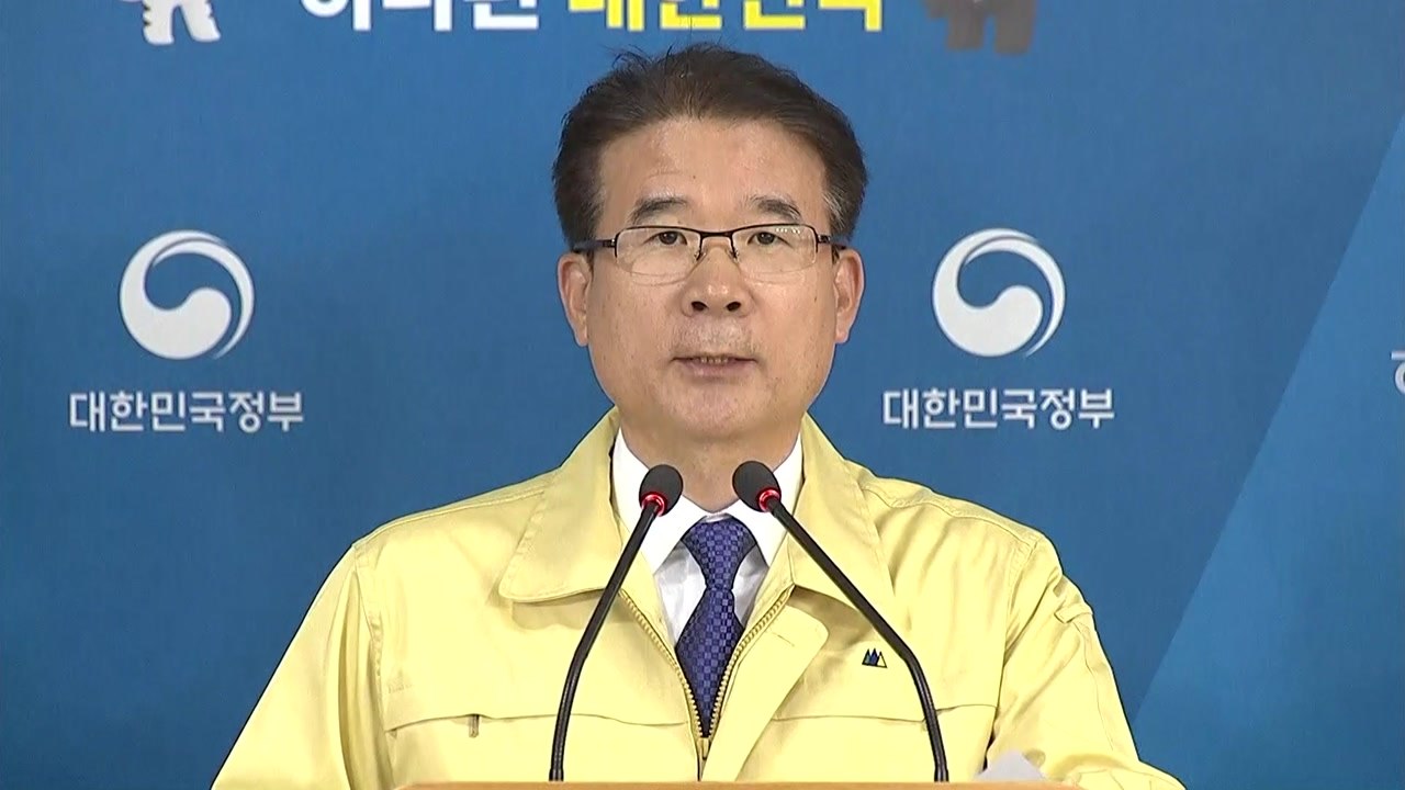 포항 지진 피해 추가 지원 방안 발표 / YTN