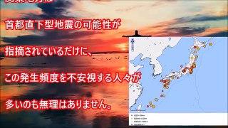 【予知】2017年8月以降の大地震が起きる可能性がある場所がこちら。専門家の予測が一致した場所とは？