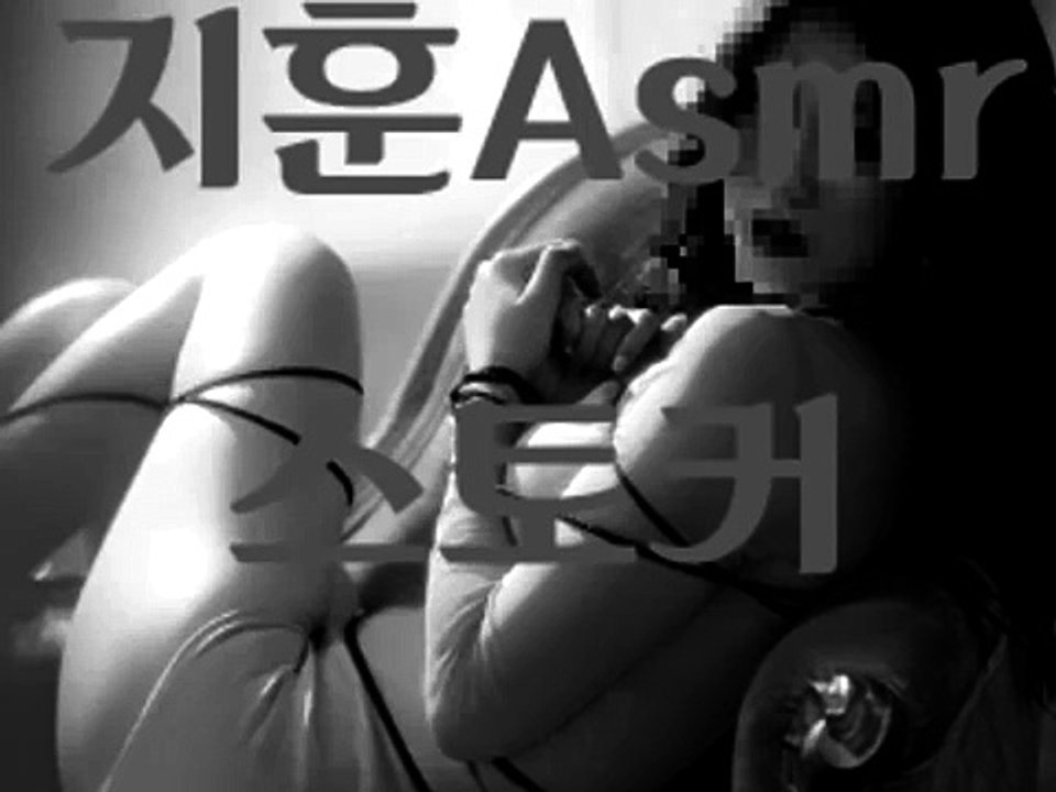 지훈 asmr 스토커 stalker role playing