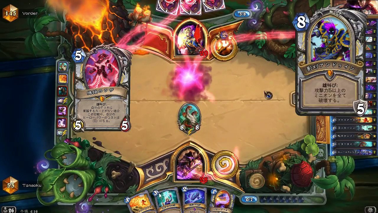 【顔!顔!顔!】お久しぶりです！レジェンド22位到達！オリジナル顔メイジ【ハースストーン/HearthStone】