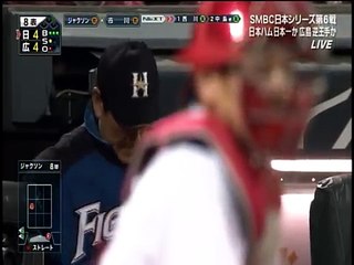 ８回表日本ハム勝越し！ 中田翔の迫力で押し出し 日本シリーズ速報