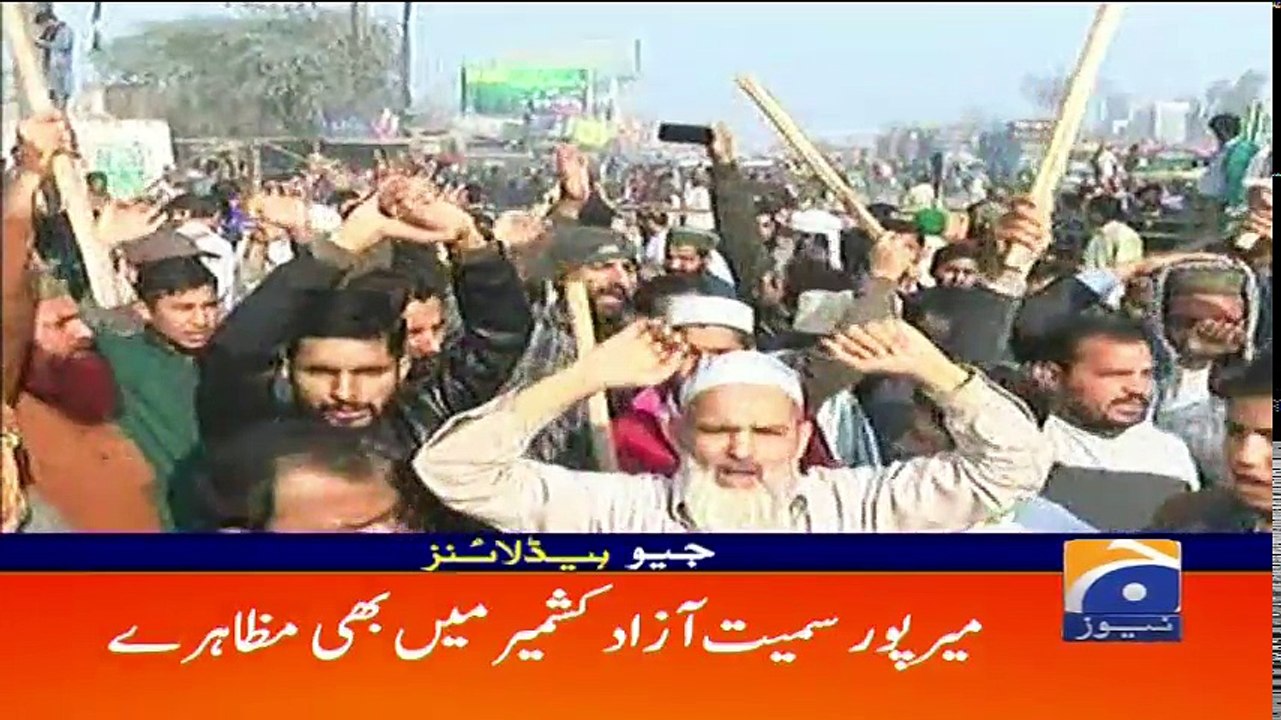 Geo Headlines - 11 AM 26-November-2017
