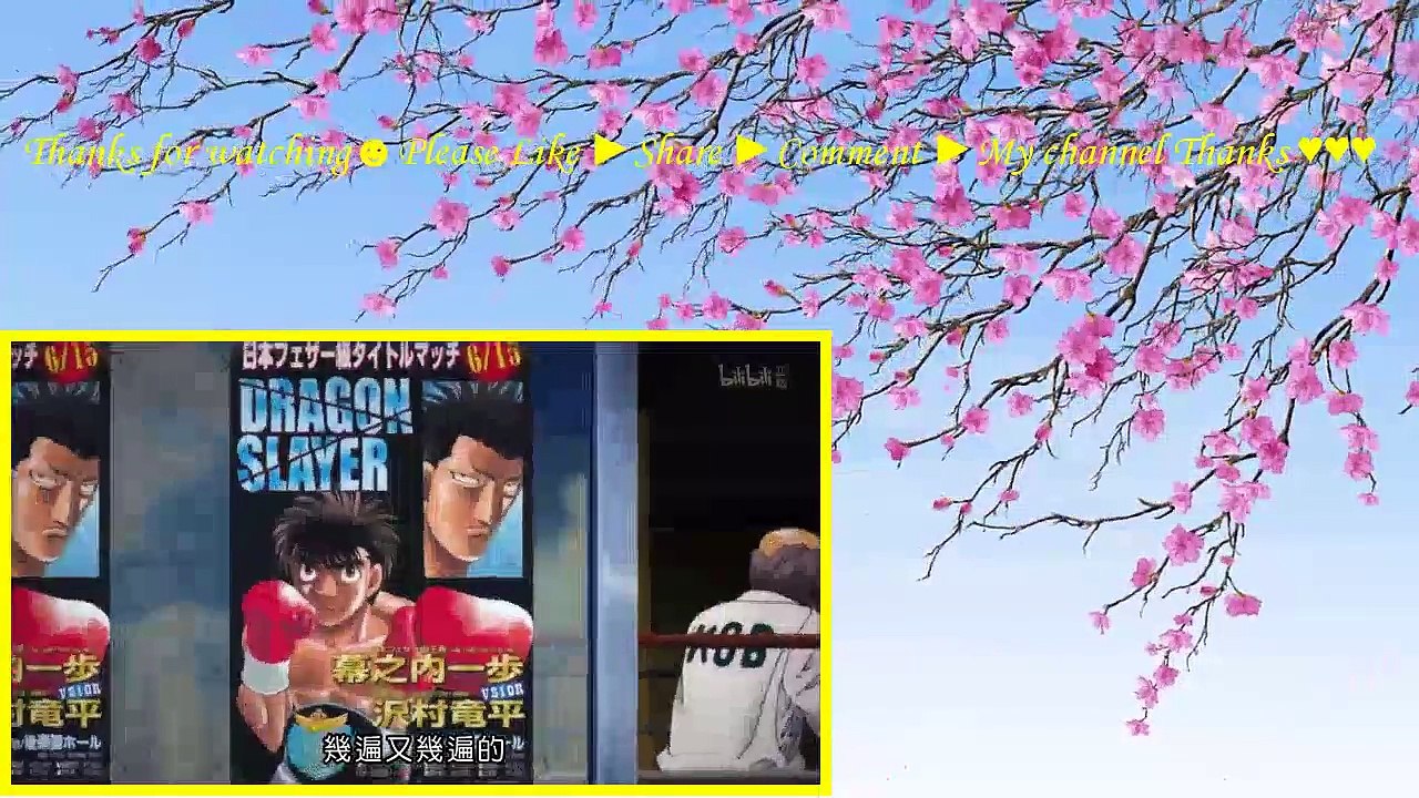 第一神拳 第三季 第20集