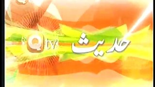 Hadees 1 Urdu Hindi - 5 duaein rad nahi hoti