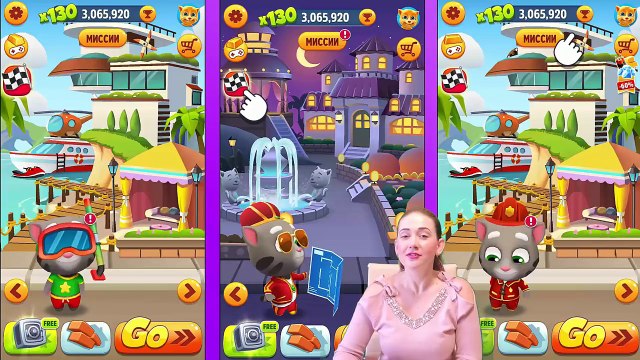 Говорящий ТОМ БЕГ ЗА ЗОЛОТОМ Водный ТОМ против Короля и Пожарного мультик для детей #УШАСТИК KIDS-69OLcWHqKSE