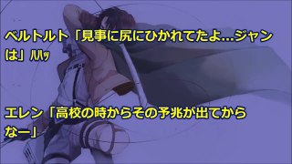 【進撃の巨人SS】クリスタ『その…今日も…えっち…しよう？』