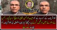 Nawaz Sharif Launch His Tatoo Mujeeb Ur Rehman Shaami Against Judges