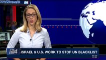 i24NEWS DESK | Israel & U.S. work to stop UN blacklist | Sunday, November 26th 2017