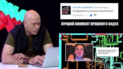 Дружко Шоу #4.2