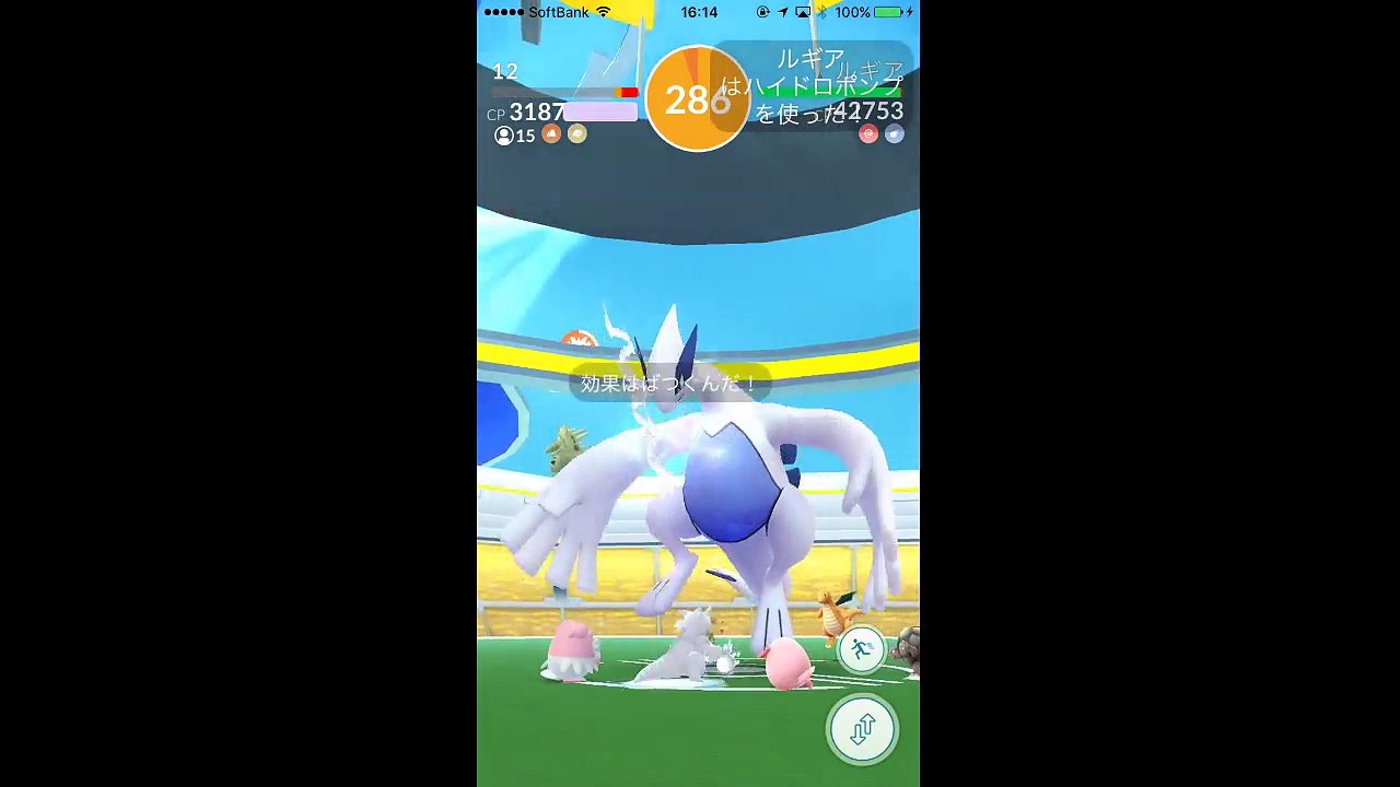 【ポケモンGO】#31 伝説レイド戦！ルギアvsトレーナー15人！レベル5！