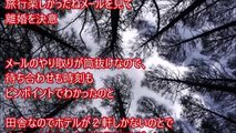 【スカッ】ウトがガンで余命半年→家事育児パート、病院通いで痩せてく私…一方、旦那は不倫旅行へ！結果