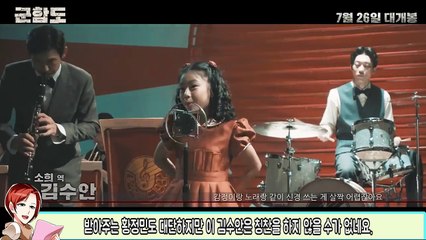 군함도 리뷰 : 여기 환타지 액션 신파극 한사발 시키신 분? 쇼킹한 리뷰