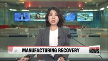 Global manufacturing index rises to highest in 3 years