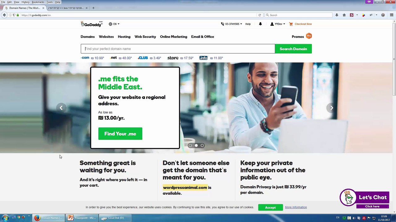 קישור דומיין לאחסון