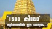 RAINING GOLD: This Temple is Covered With 1.5 Tonnes of Pure Gold