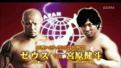 Kento Miyahara vs Zeus (Super Excite 2016)