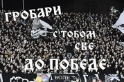 GROBARI S'TOBOM SVE DO POBEDE | Partizan - BSC Young Boys, 23.11.2017.