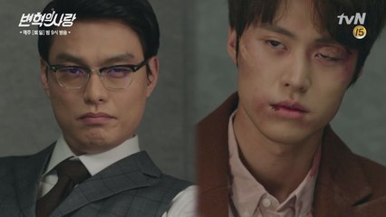 평생을 몸바쳤는데, 강수그룹에서 버려진 공명…! (맴찢…)