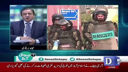 Sawal Se Agay - 26th November 2017