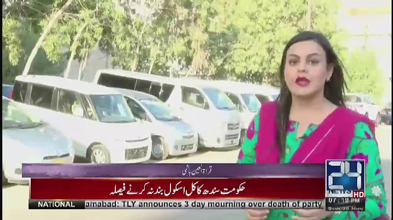 Anjam - 26th November 2017
