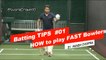 How To play fast bowlers By Aakash Chopra | Batting Tips # 01
