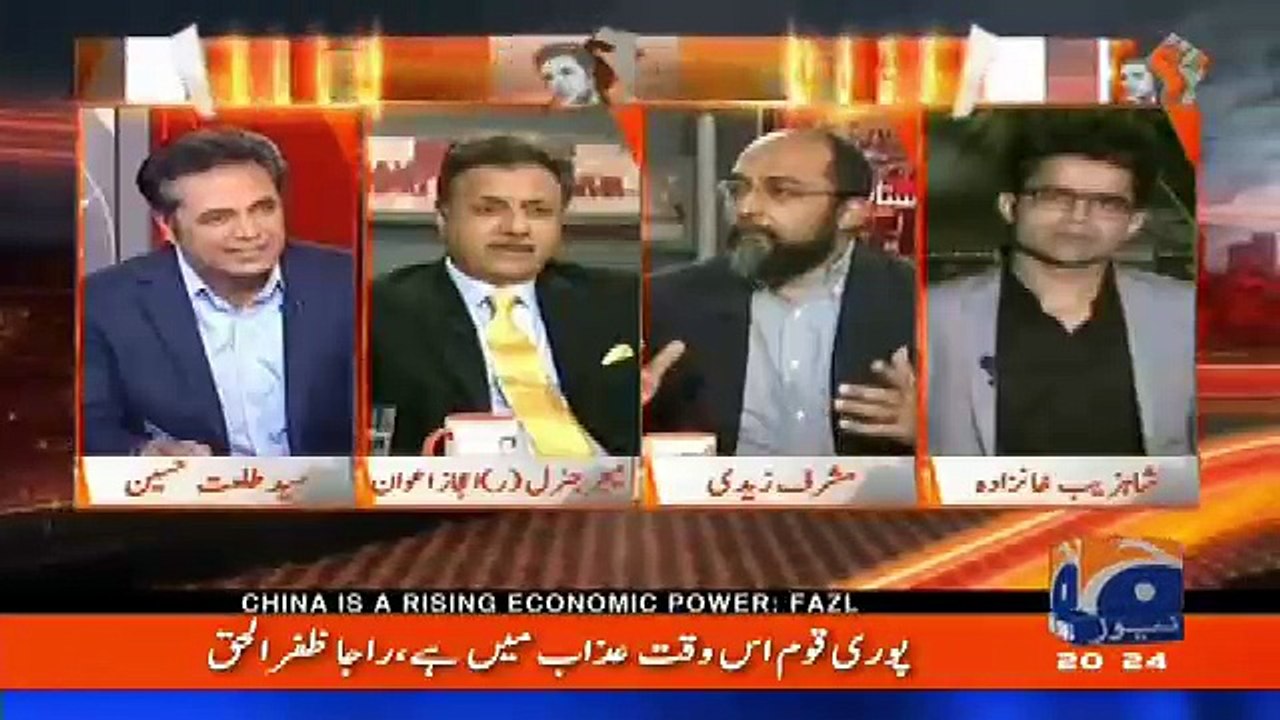 Naya Pakistan with Talat Hussain – 26th Novembe...