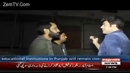 Woh Kiya Hai On Express News – 26th November 2017