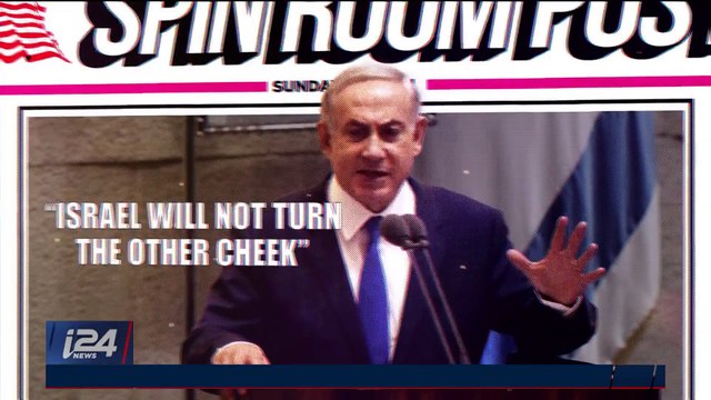 THE SPIN ROOM | Hotovely: U.S. Jews lead convenirnt lives | Sunday, November 26th 2017
