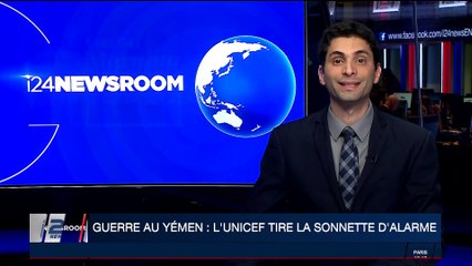 Guerre au Yémen: l'Unicef tire la sonnette d'alarme