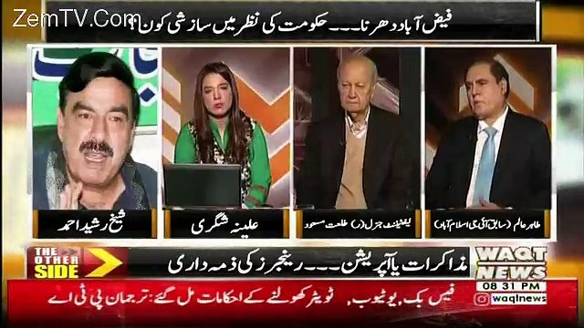 Namoos e Risalat Kay Khilaf Ye Qoum Koi Baat Sunnay Kay Liye Tayyar Nahi Hai - Sheikh Rasheed