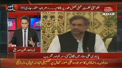 Noor-ul-Arfeen Siddiqui Bashes Khadim Hussain Rizvi