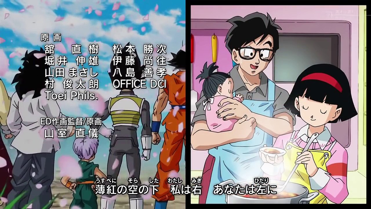 Dragon Ball Super ED 3