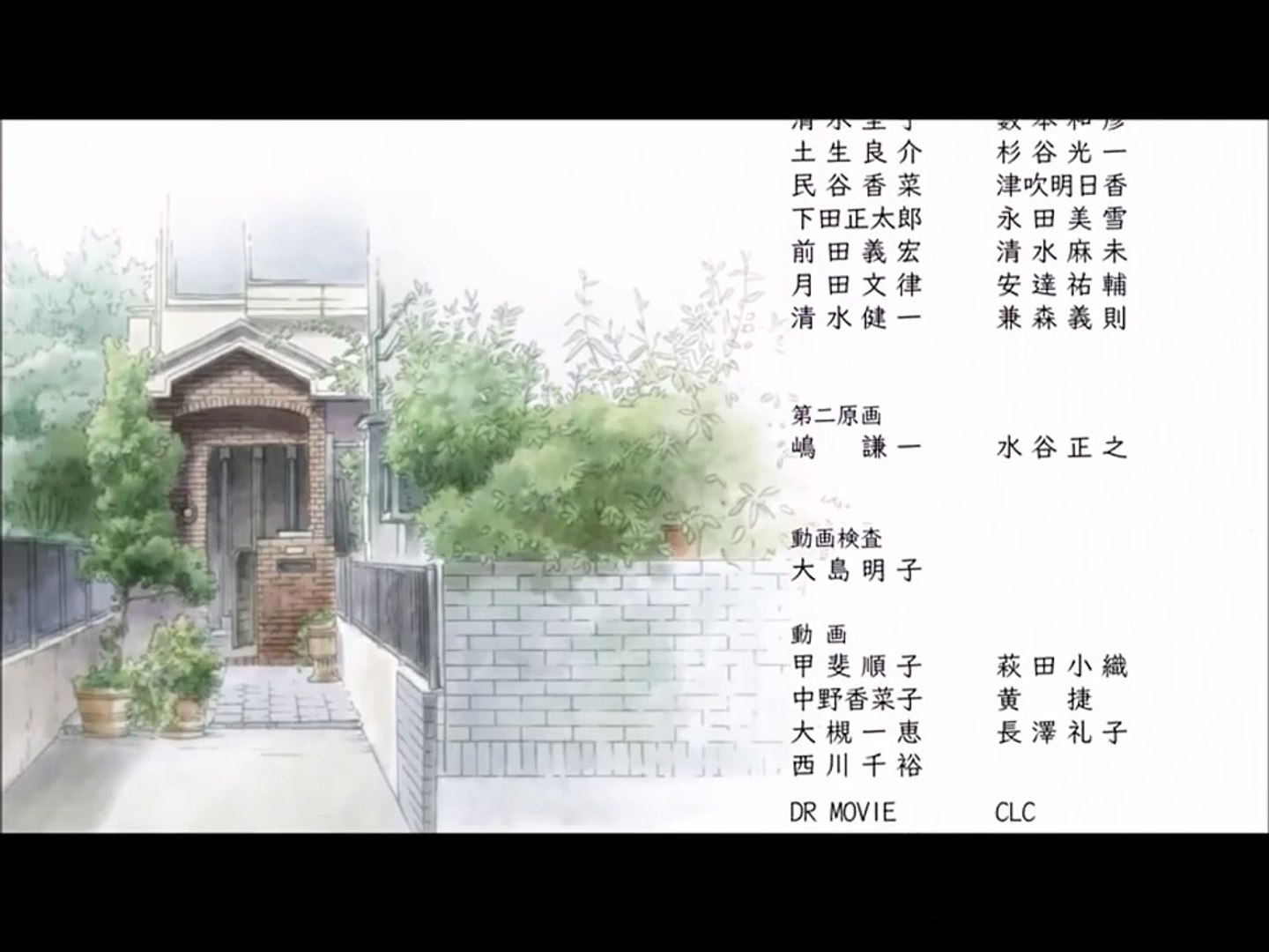 Parasyte Ed Video Dailymotion