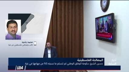 واشنطن تتراجع عن قرارها عدم ترخيص مكتب منظمة التحرير الفلسطينية