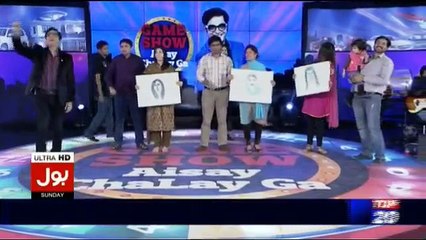 Game Show Aisay Chalay Ga – 26th November 2017 2