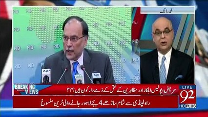 Muhammad Malick's analysis on current situation