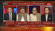Zafar Ali Shah Responds On Ahsan Iqbal's Statement